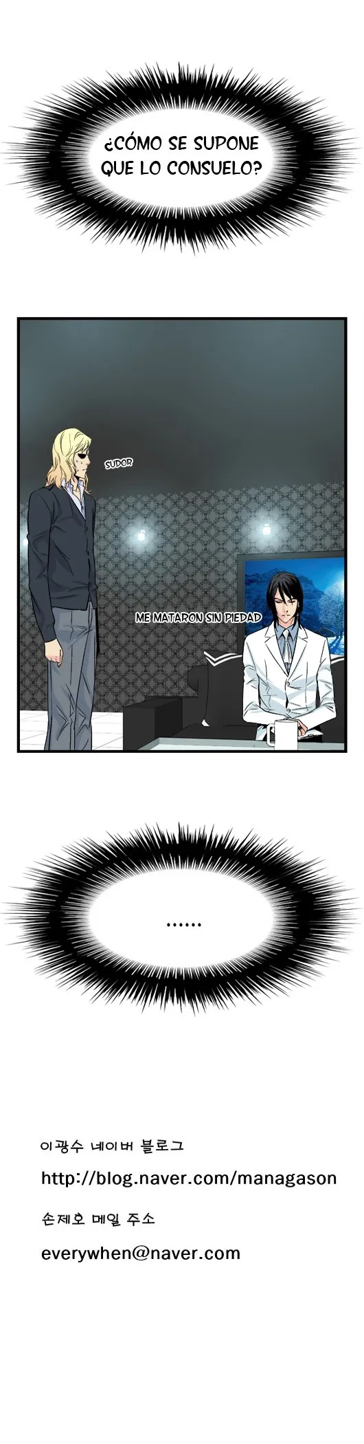 Noblesse Capítulo 23 en Línea - página 6