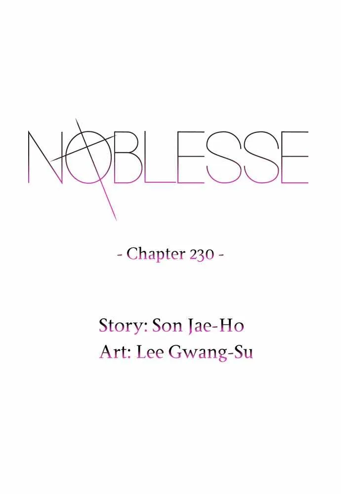 Noblesse Capítulo 230 en Línea - página 21