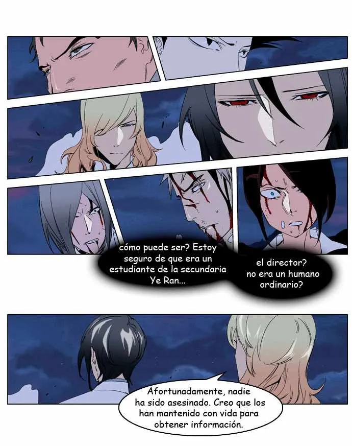 Noblesse Capítulo 231 en Línea - página 1
