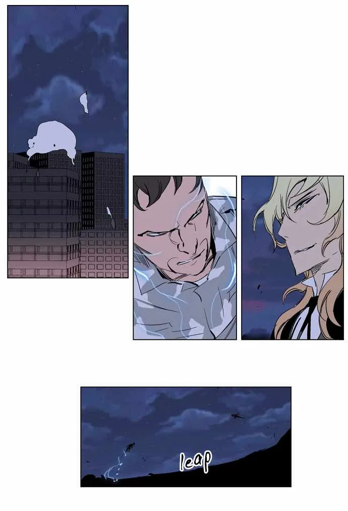 Noblesse Capítulo 232 en Línea - página 9