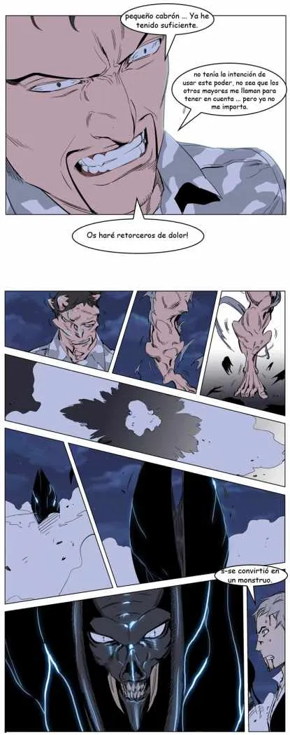 Noblesse Capítulo 232 en Línea - página 15