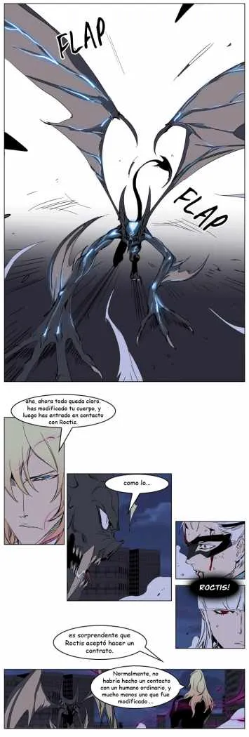 Noblesse Capítulo 232 en Línea - página 16