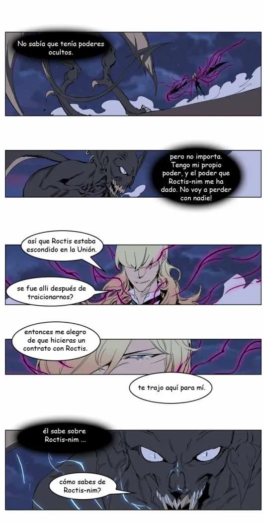 Noblesse Capítulo 233 en Línea - página 2