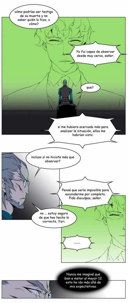 Noblesse Capítulo 236 en Línea - página 3
