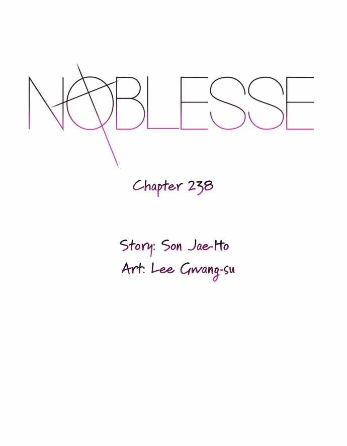 Noblesse Capítulo 238 en Línea - página 1