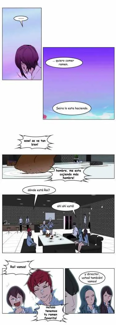 Noblesse Capítulo 238 en Línea - página 15