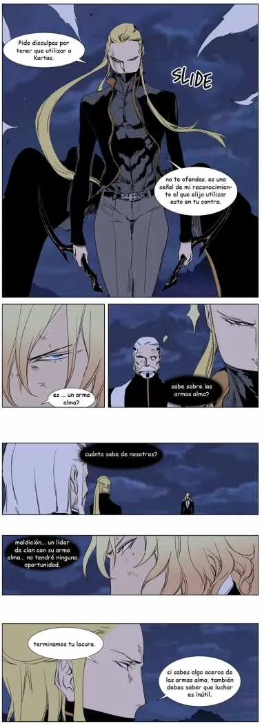 Noblesse Capítulo 241 en Línea - página 17