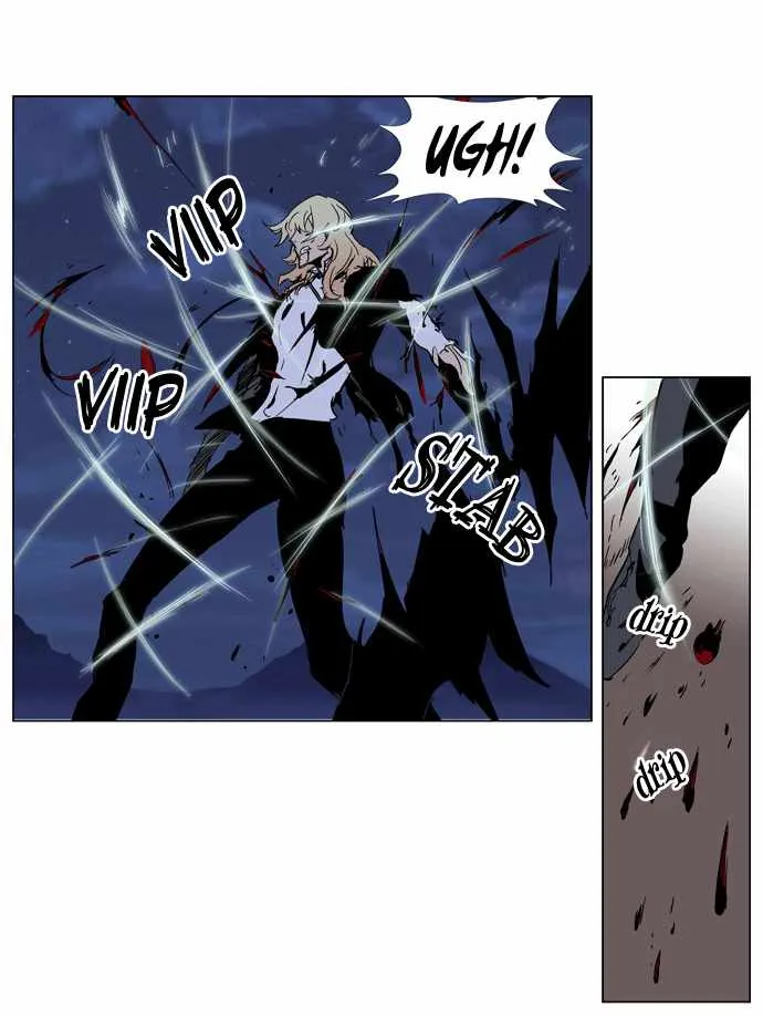 Noblesse Capítulo 242 en Línea - página 13
