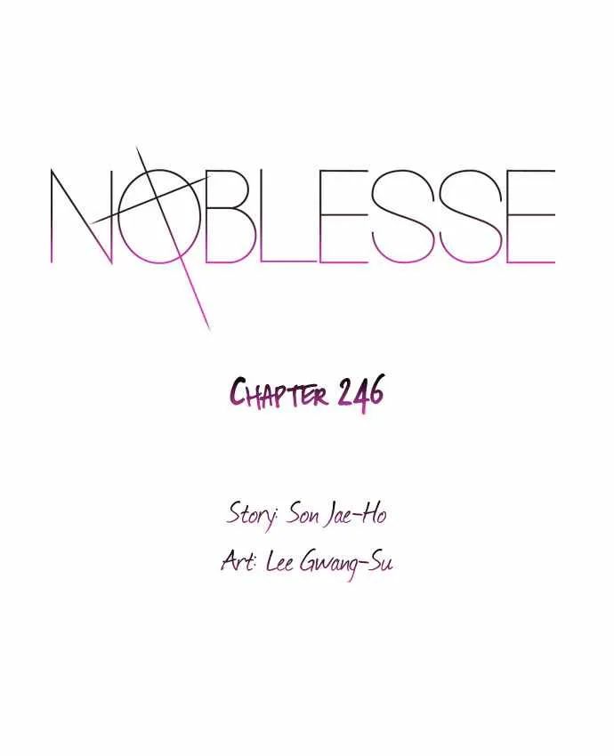 Noblesse Capítulo 246 en Línea - página 1