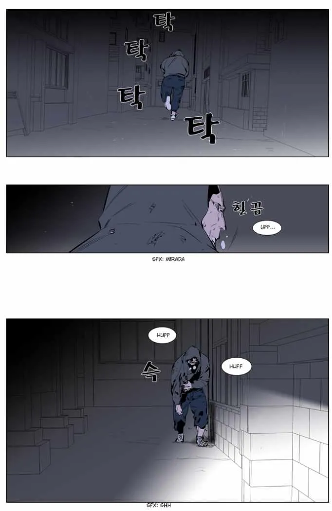 Noblesse Capítulo 247 en Línea - página 5