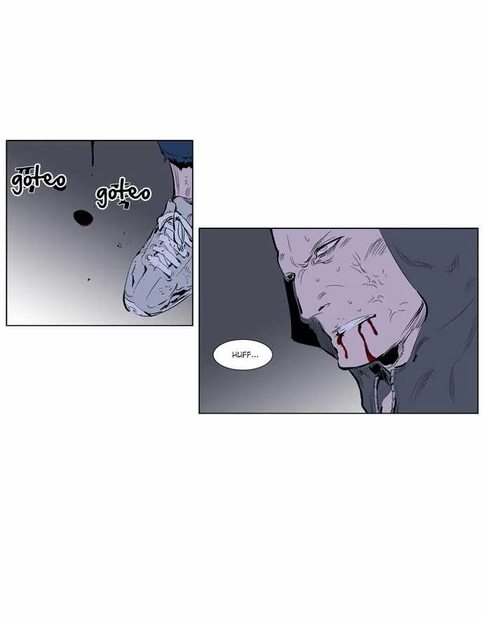 Noblesse Capítulo 247 en Línea - página 6