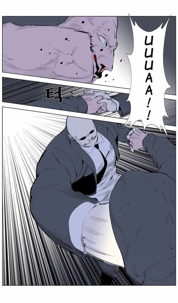 Noblesse Capítulo 247 en Línea - página 10