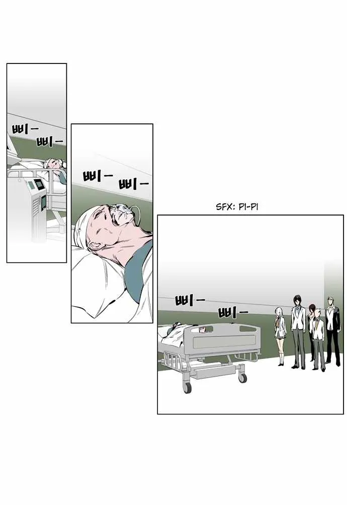 Noblesse Capítulo 248 en Línea - página 3