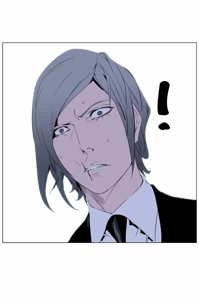 Noblesse Capítulo 248 en Línea - página 9