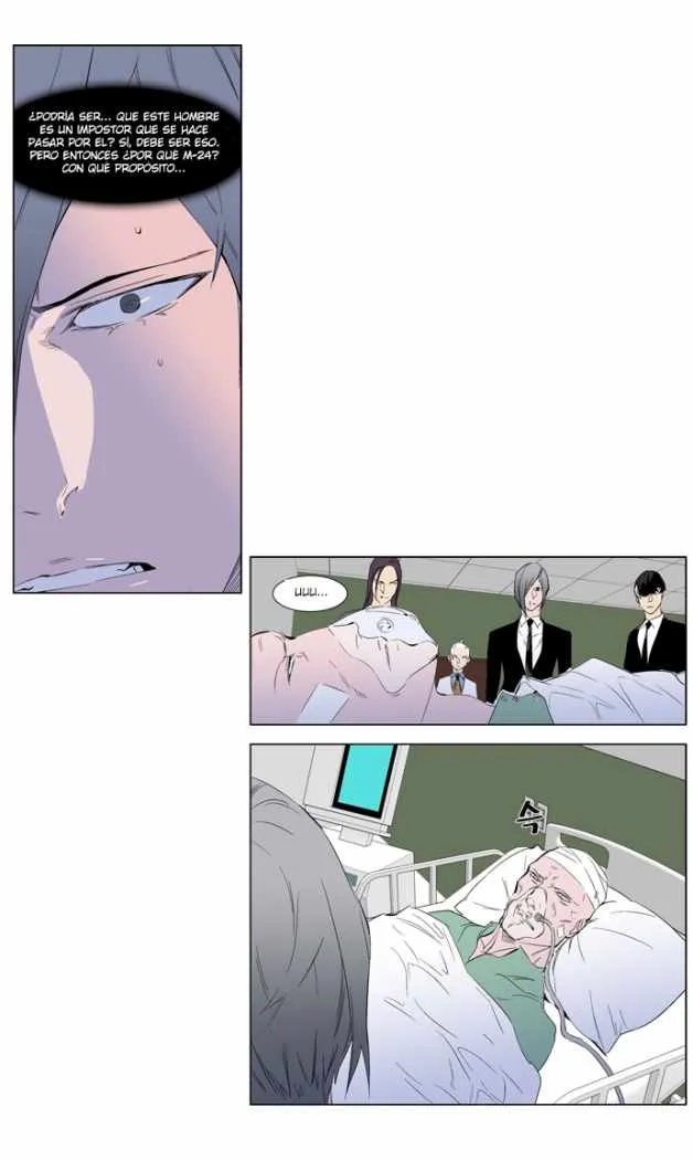 Noblesse Capítulo 248 en Línea - página 13