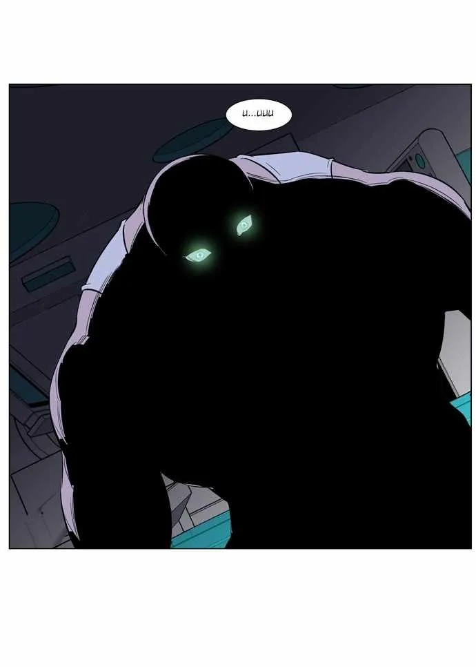 Noblesse Capítulo 249 en Línea - página 36