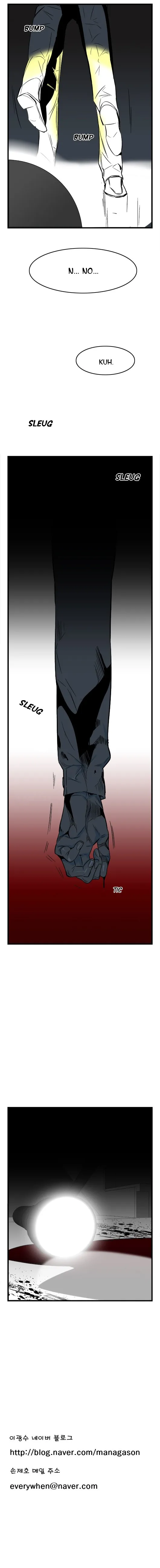 Noblesse Capítulo 25 en Línea - página 8
