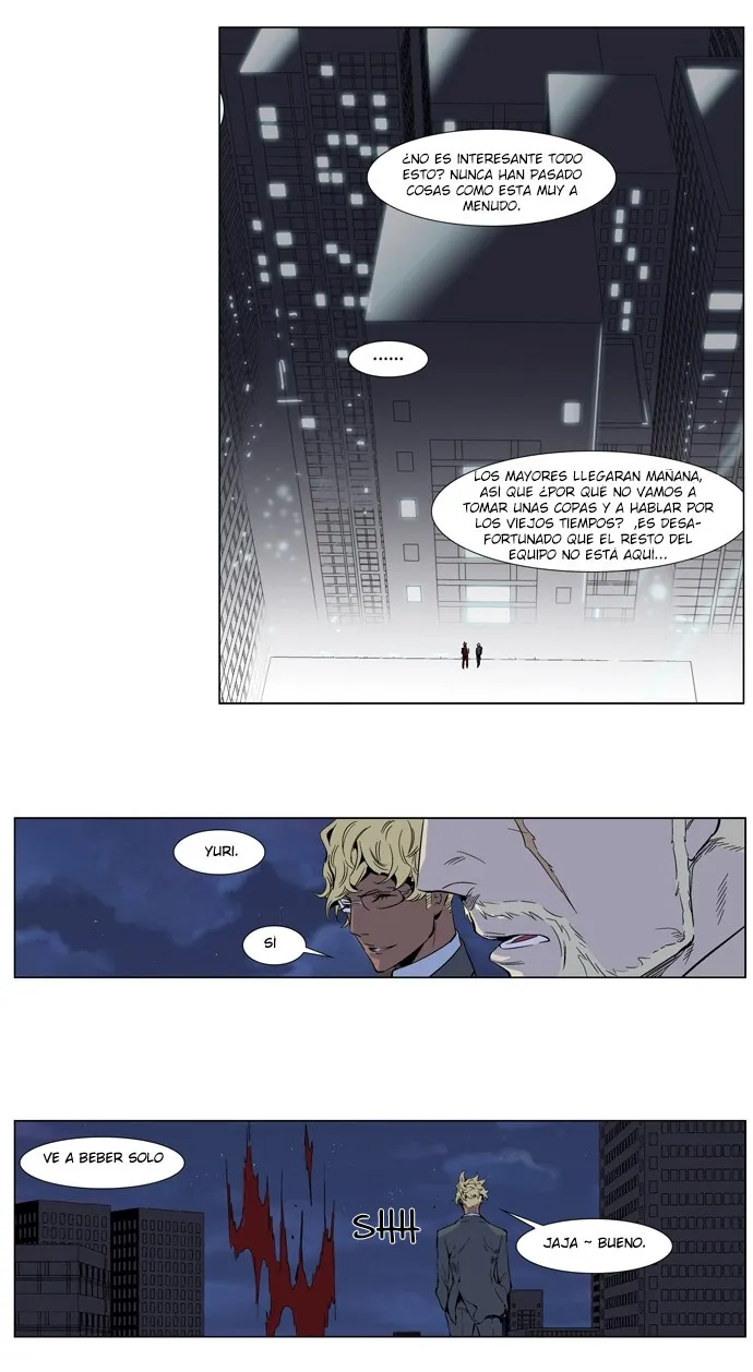 Noblesse Capítulo 251 en Línea - página 22