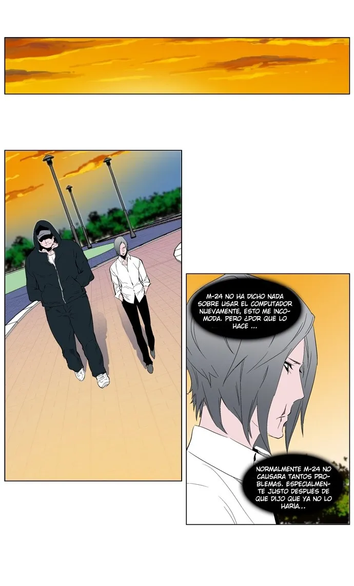 Noblesse Capítulo 252 en Línea - página 17
