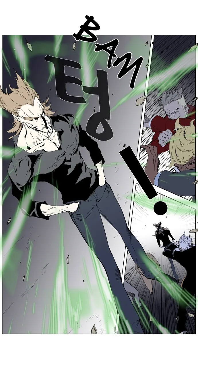 Noblesse Capítulo 253 en Línea - página 15