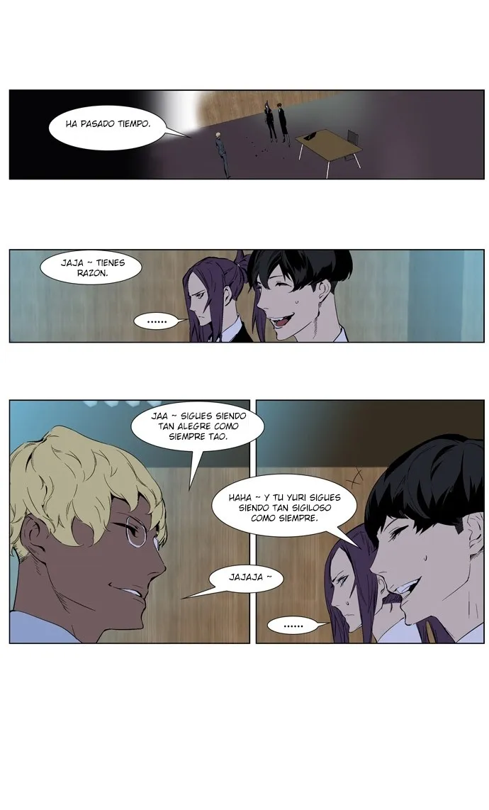 Noblesse Capítulo 254 en Línea - página 3