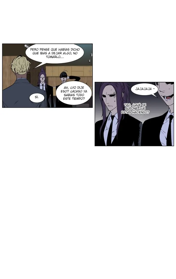 Noblesse Capítulo 254 en Línea - página 5