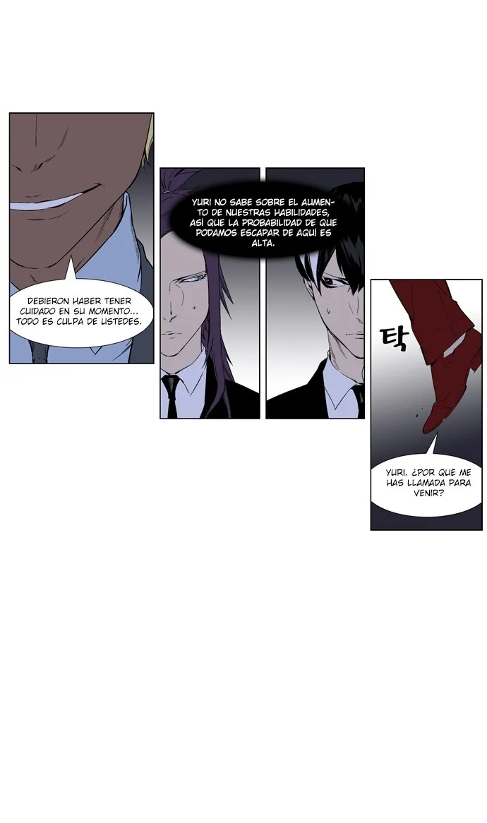 Noblesse Capítulo 254 en Línea - página 7