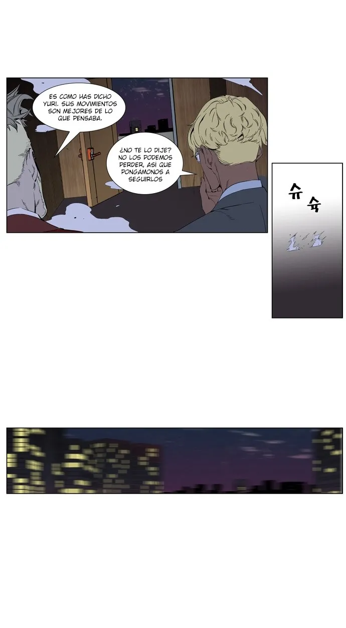 Noblesse Capítulo 254 en Línea - página 14
