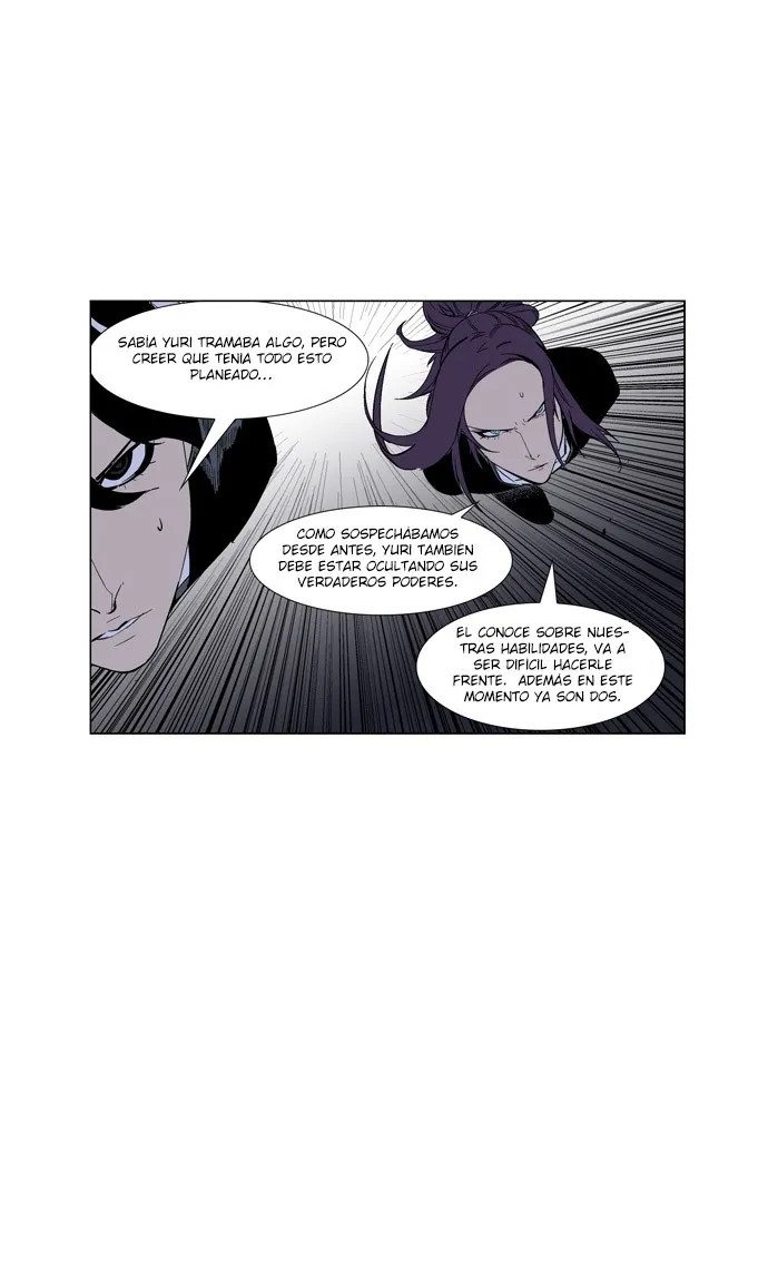 Noblesse Capítulo 254 en Línea - página 15