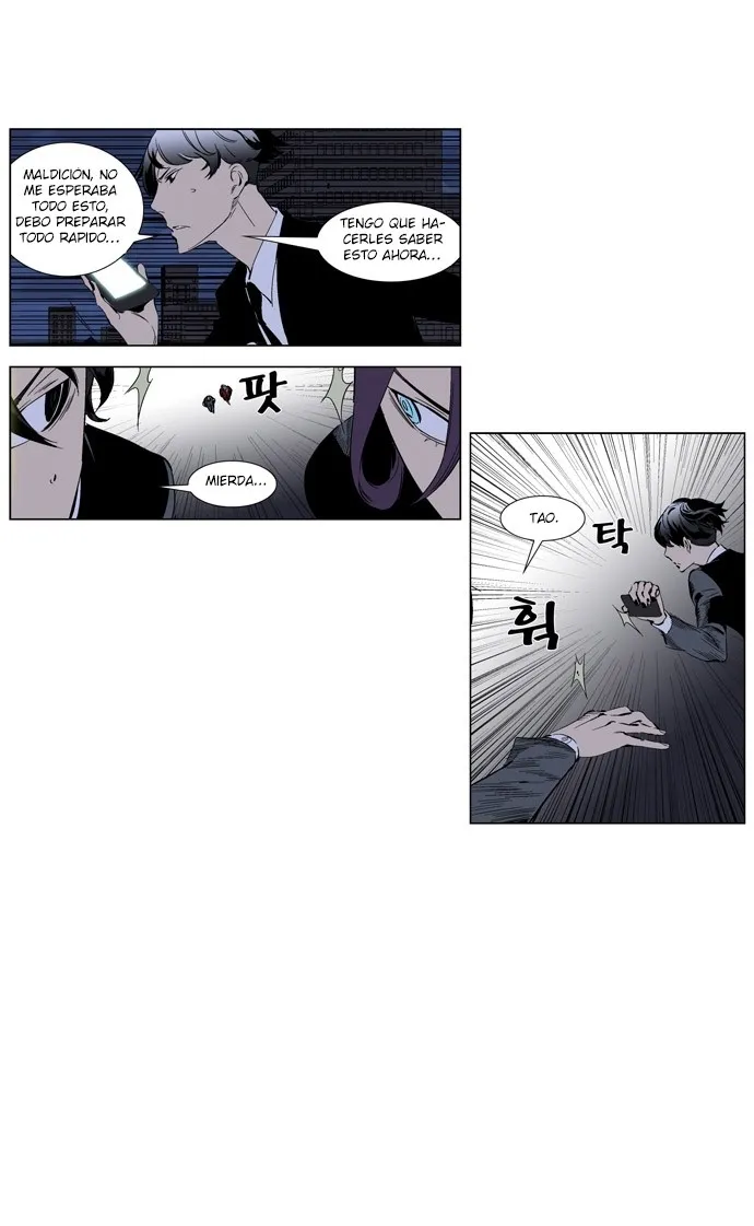Noblesse Capítulo 254 en Línea - página 16