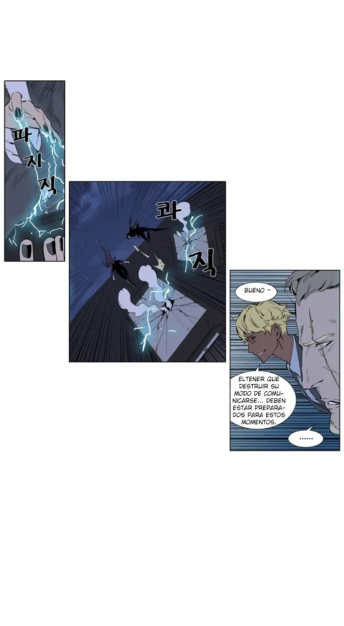 Noblesse Capítulo 254 en Línea - página 17