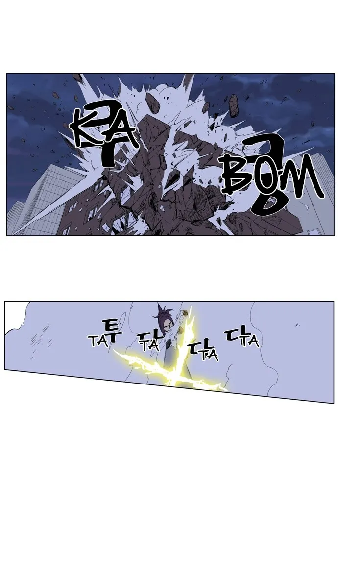 Noblesse Capítulo 254 en Línea - página 20