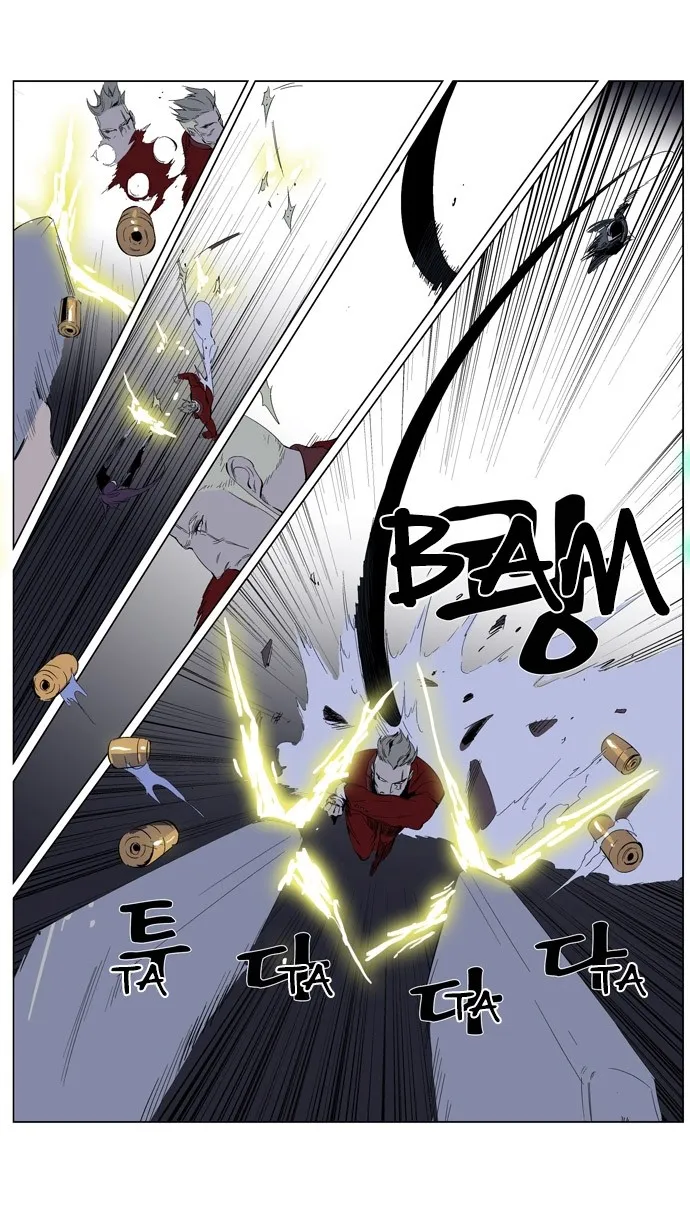 Noblesse Capítulo 254 en Línea - página 22