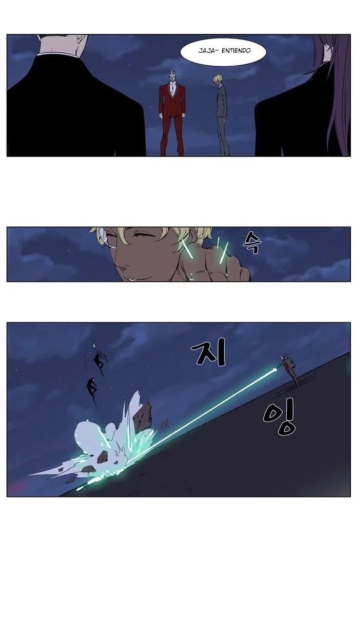 Noblesse Capítulo 254 en Línea - página 25