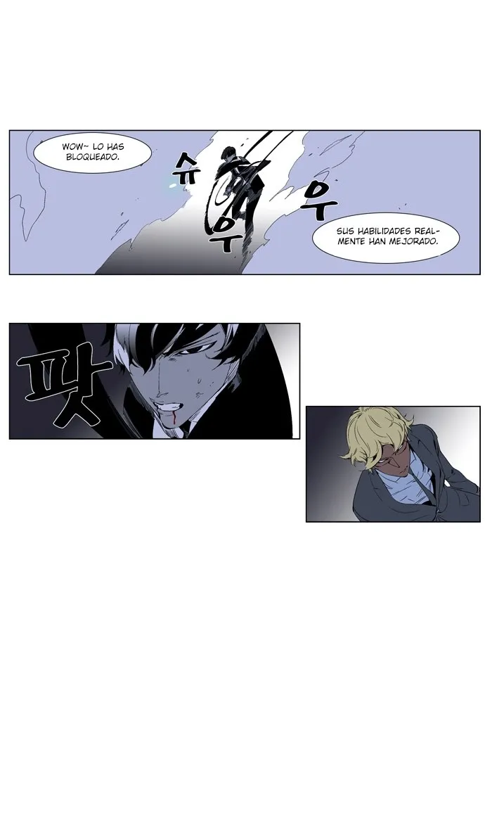 Noblesse Capítulo 254 en Línea - página 32