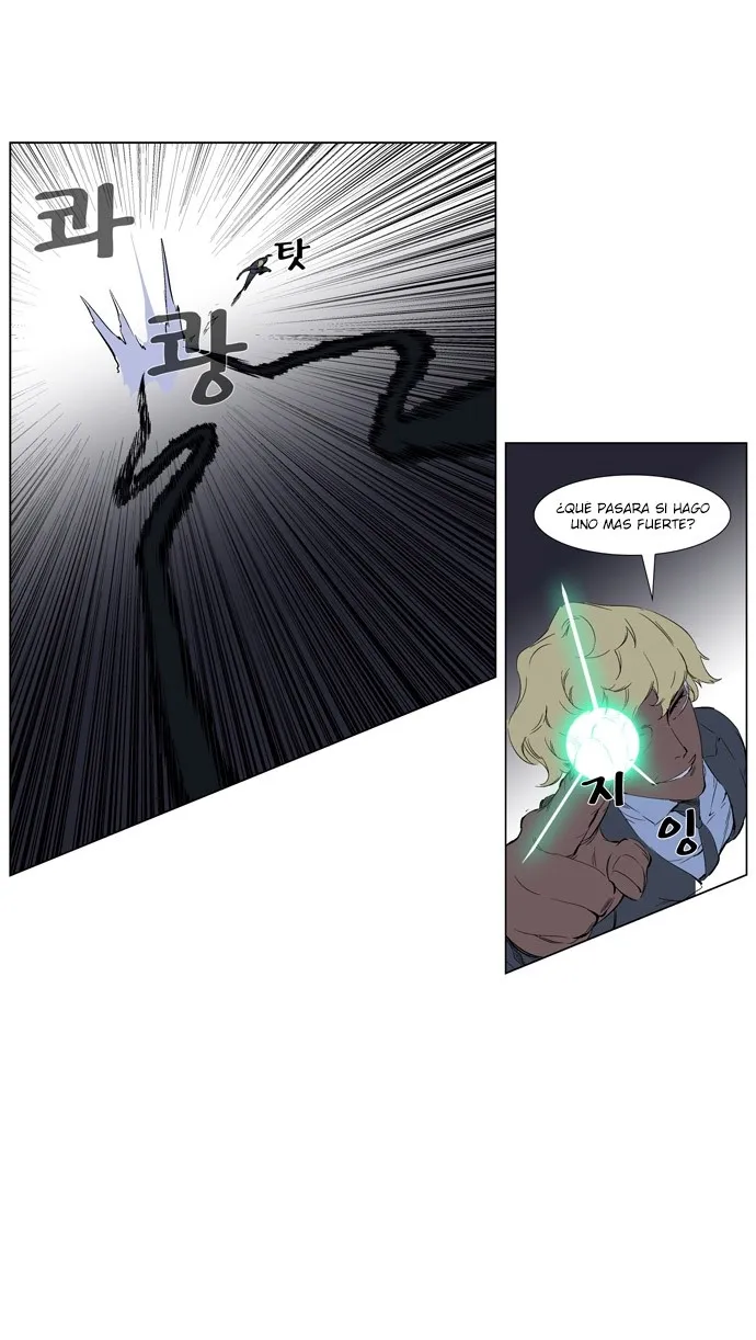 Noblesse Capítulo 254 en Línea - página 33