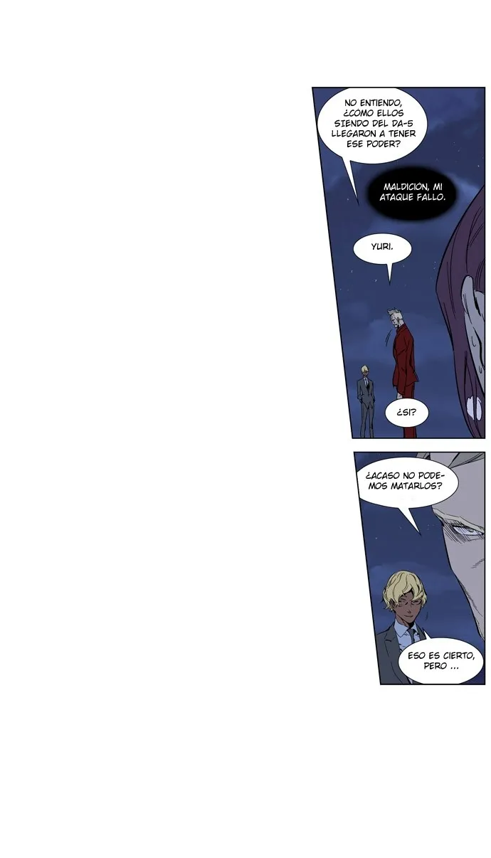 Noblesse Capítulo 254 en Línea - página 42