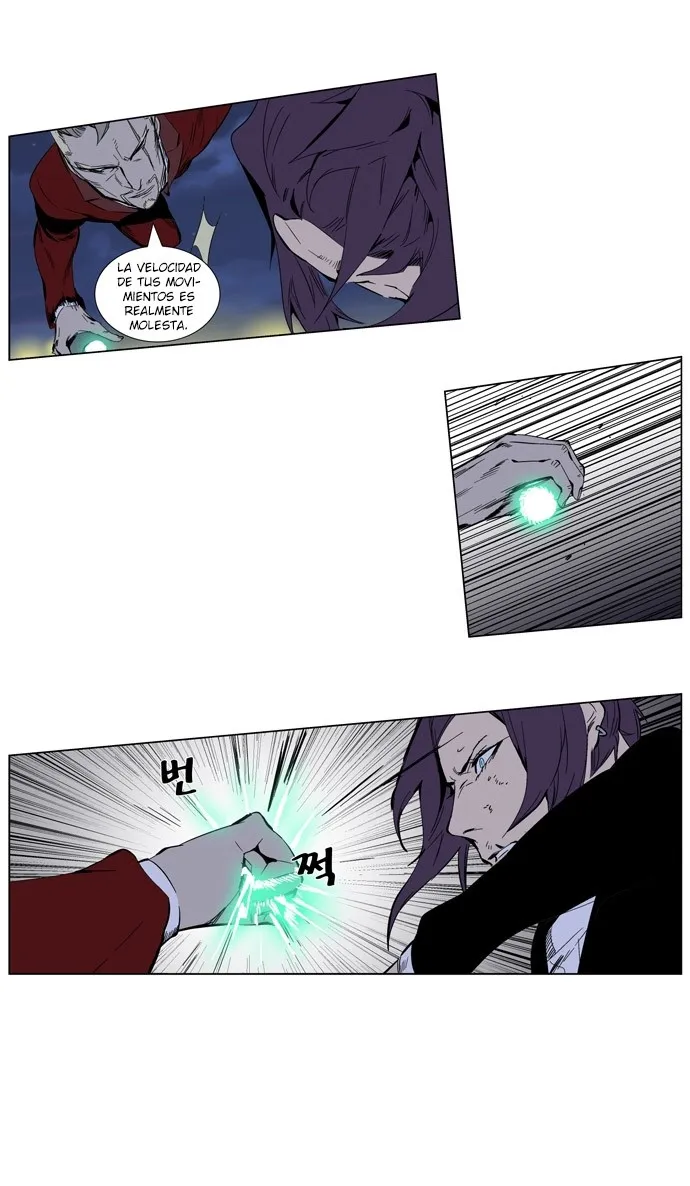 Noblesse Capítulo 255 en Línea - página 10