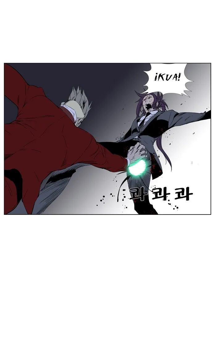 Noblesse Capítulo 255 en Línea - página 12