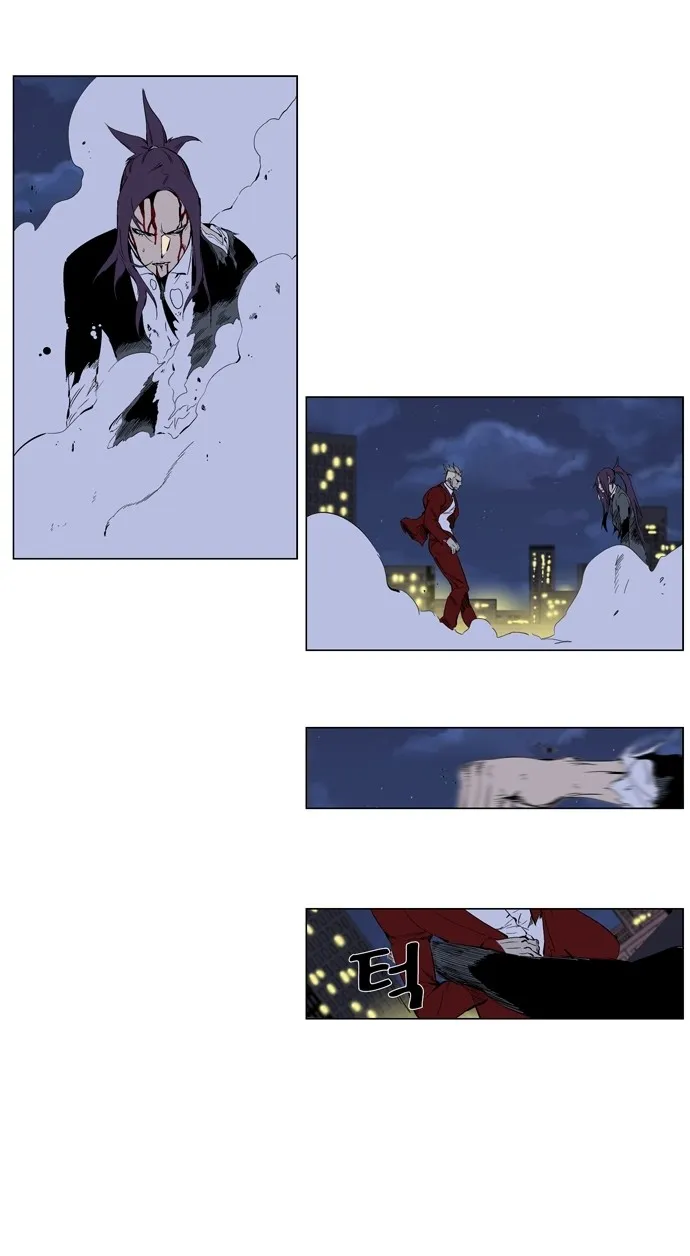 Noblesse Capítulo 255 en Línea - página 15
