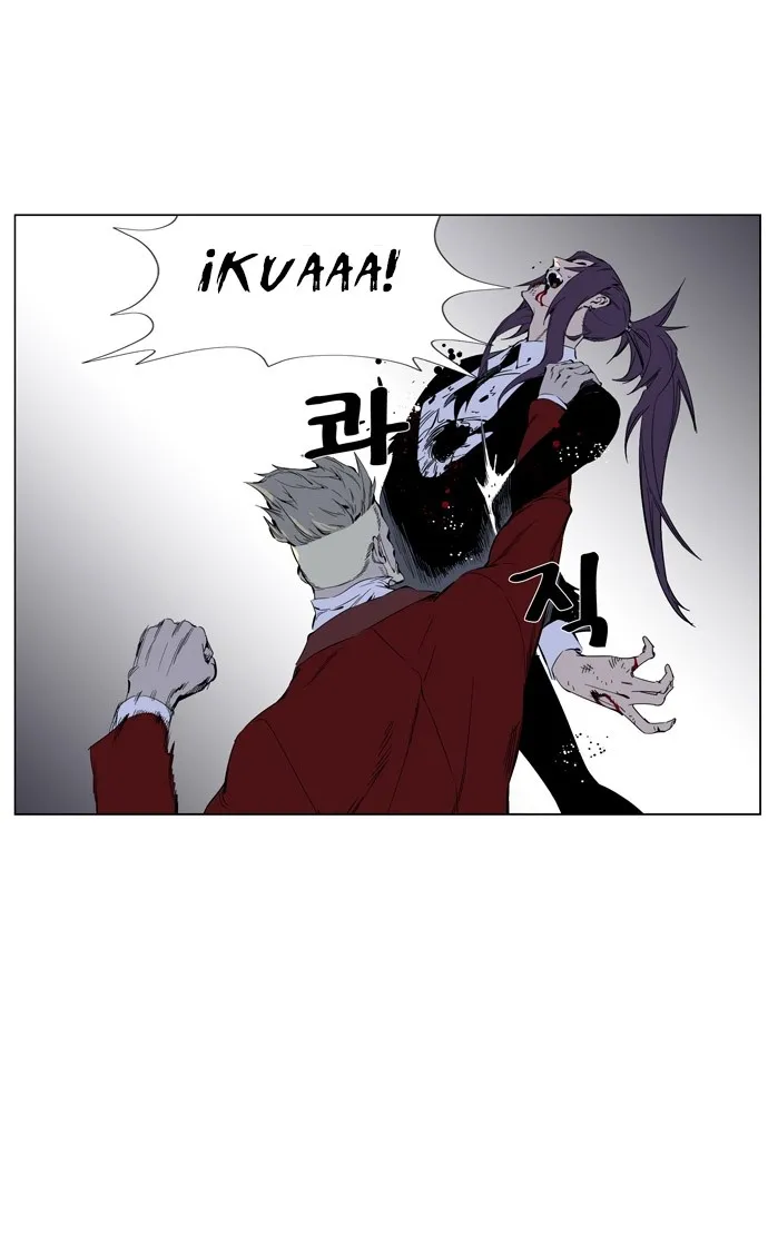 Noblesse Capítulo 255 en Línea - página 16