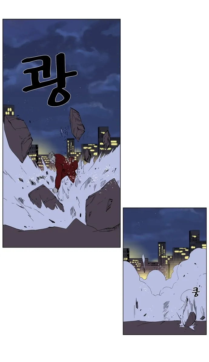 Noblesse Capítulo 255 en Línea - página 17