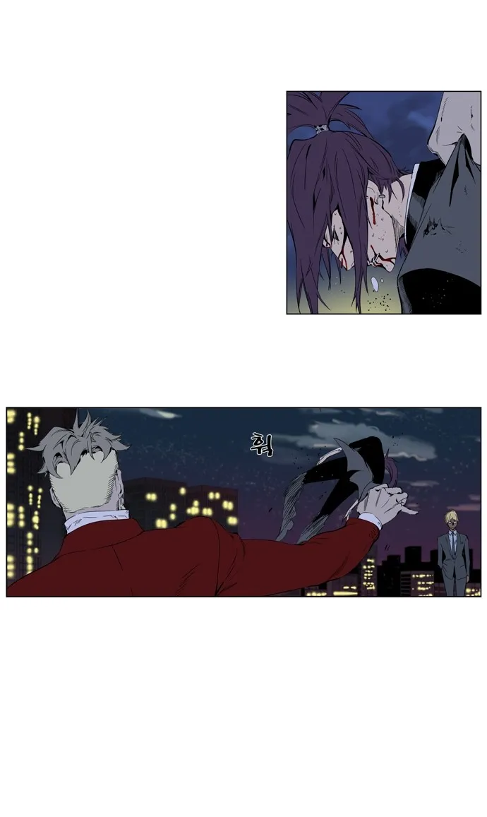 Noblesse Capítulo 255 en Línea - página 18