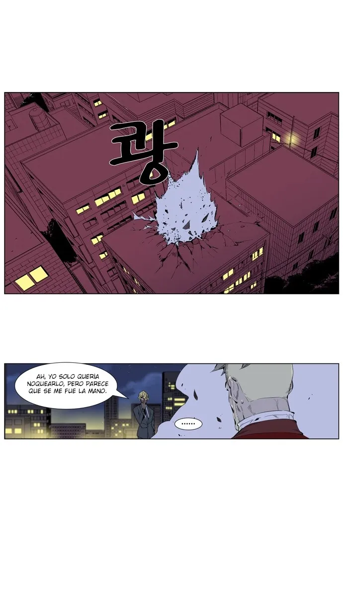 Noblesse Capítulo 255 en Línea - página 25