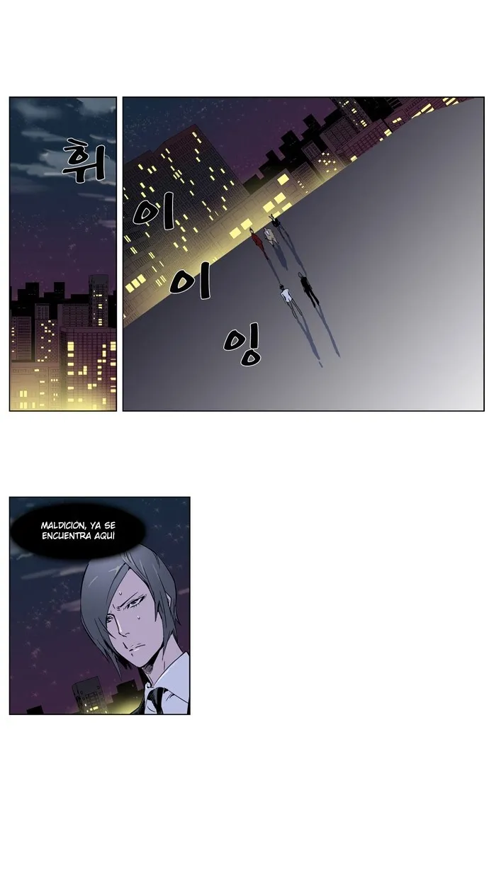 Noblesse Capítulo 256 en Línea - página 3