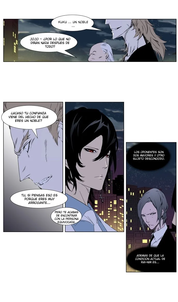 Noblesse Capítulo 256 en Línea - página 7