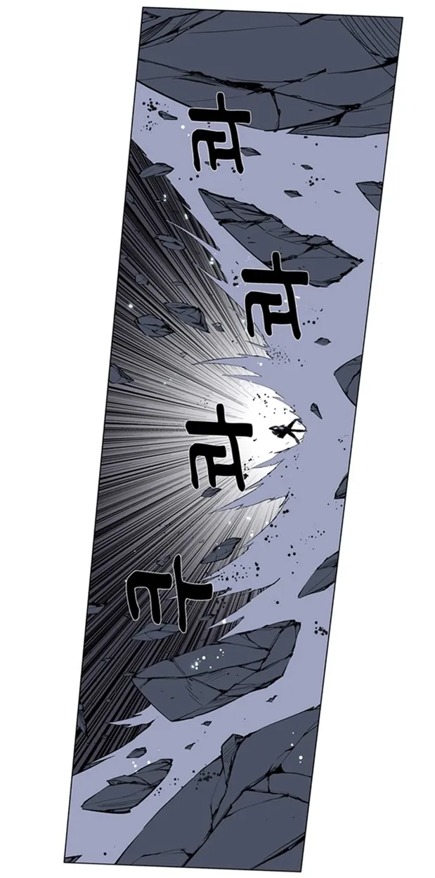 Noblesse Capítulo 256 en Línea - página 14