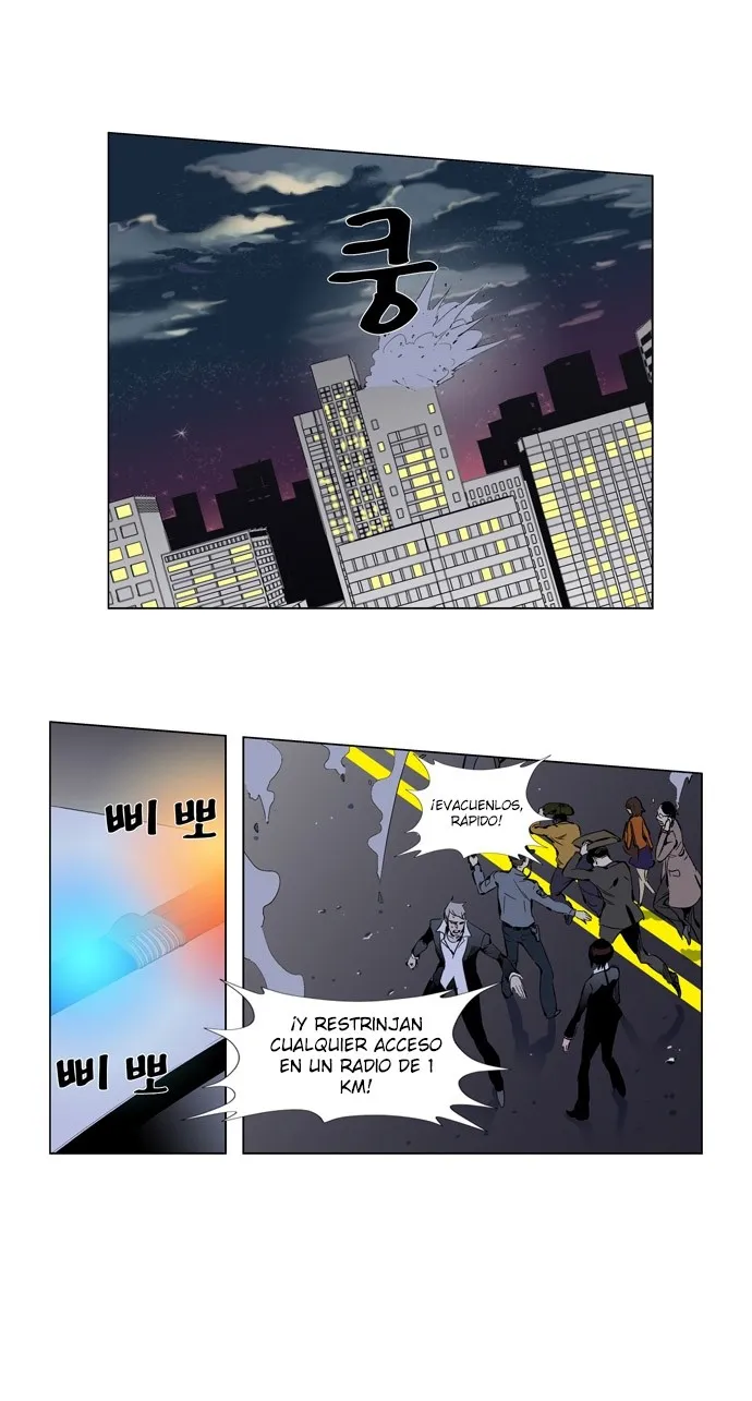 Noblesse Capítulo 256 en Línea - página 15