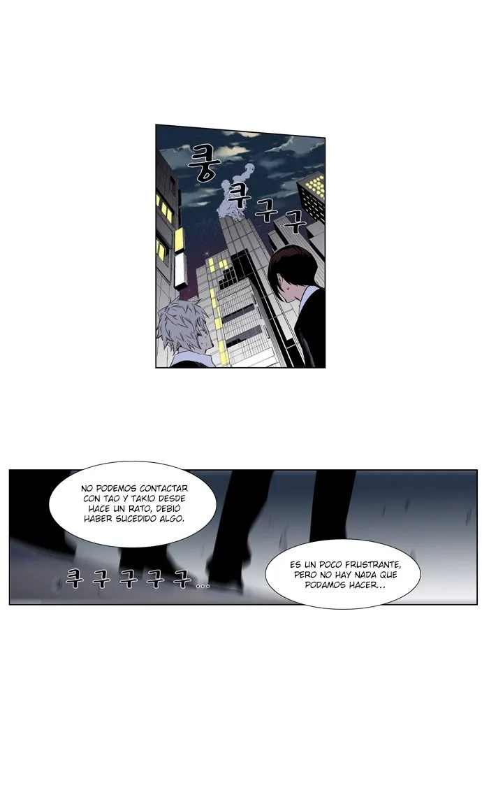 Noblesse Capítulo 256 en Línea - página 16
