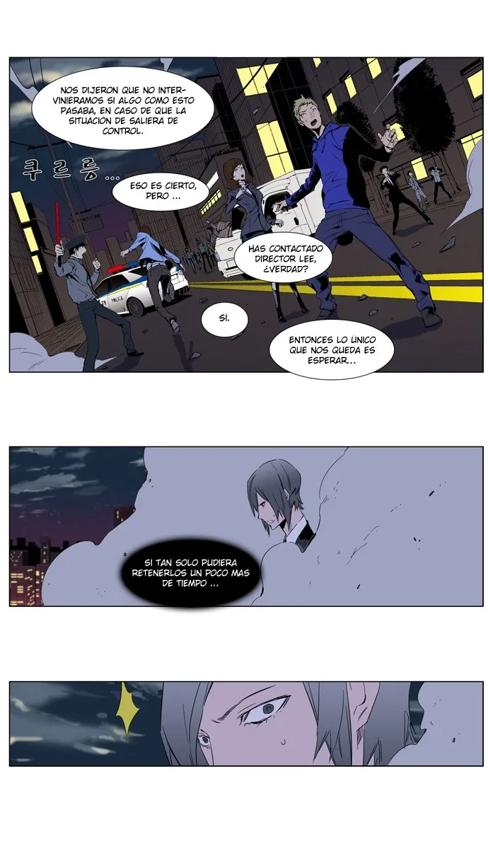 Noblesse Capítulo 256 en Línea - página 17